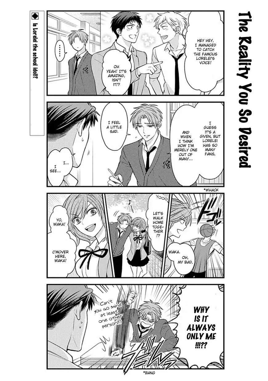 Gekkan Shojo Nozaki-kun Chapter 34 3